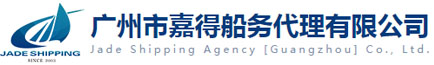 广州市DB电竞船务代理有限公司